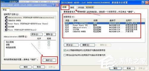 WinXPϵyFlash Playerbe`ôk
