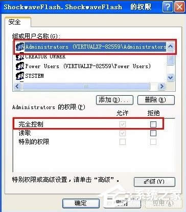 WinXPϵyFlash Playerbe`ôk