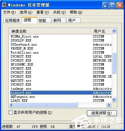 XPϵy_WordęnʾWindowsҲļԓôQ