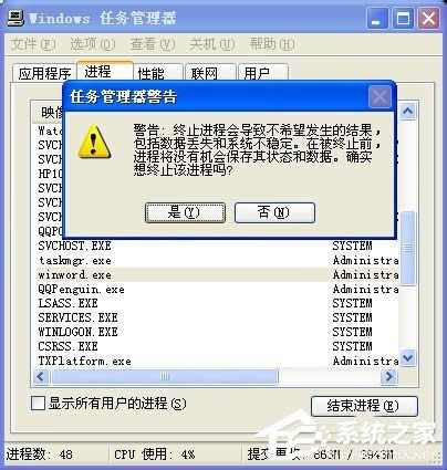 XPϵy_WordęnʾWindowsҲļԓôQ