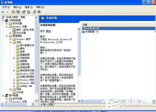 XPϵyӄhSystem Volume InformationļA