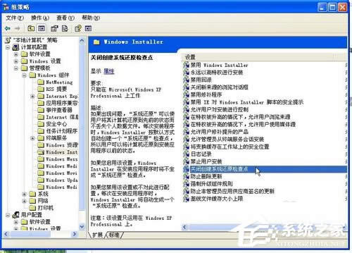 XPϵyӄhSystem Volume InformationļA