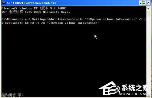 XPϵyӄhSystem Volume InformationļA