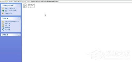 XPϵyӄhSystem Volume InformationļA