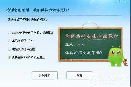 WinXPϵyP]SoftmanagerM