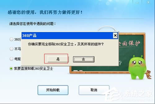 WinXPϵyP]SoftmanagerṂ