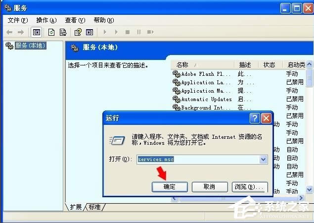 WinXP_Computer Browser