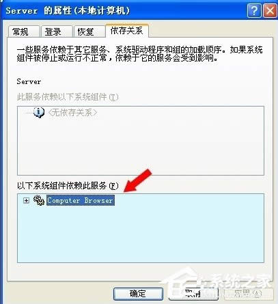 WinXP_Computer Browser