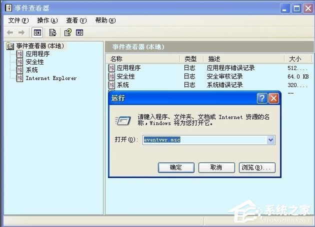 WinXP_Computer Browser