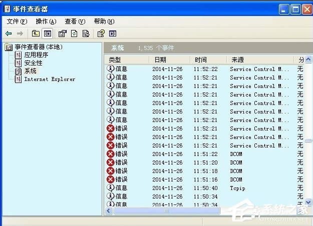 WinXP_Computer Browser