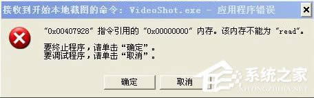 WinXPϵyvideoshot.exeóe`ôk