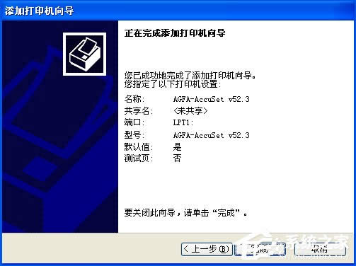 XPϵyʹExcelӡA[rʾδbӡCô̎
