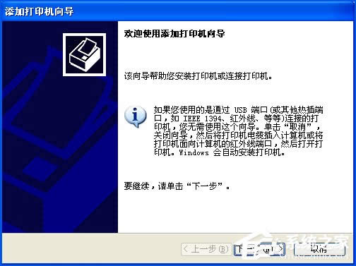 XPϵyʹExcelӡA[rʾδbӡCô̎