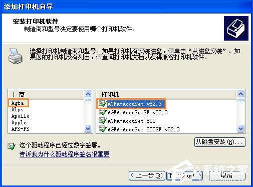 XPϵyʹExcelӡA[rʾδbӡCô̎