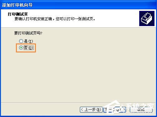 XPϵyʹExcelӡA[rʾδbӡCô̎