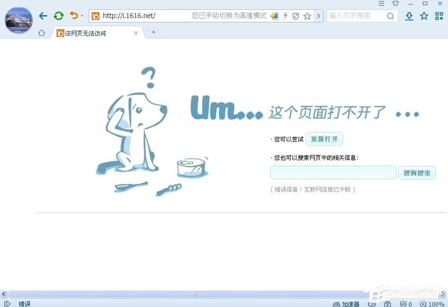 WinXPô_Computer Browser