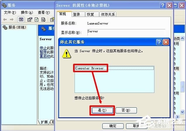 WinXPô_Computer Browser