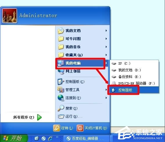 WinXPô_Computer Browserգ