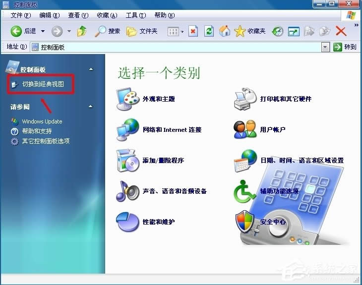 WinXPô_Computer Browser