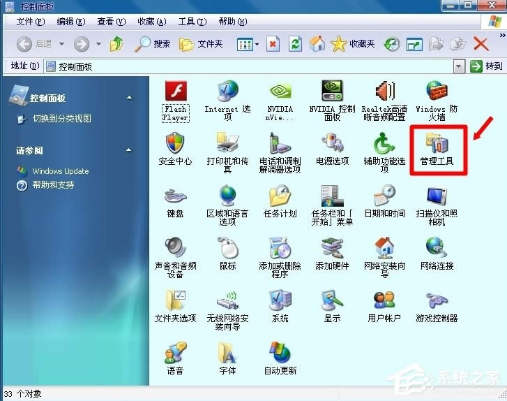 WinXPô_Computer Browserգ