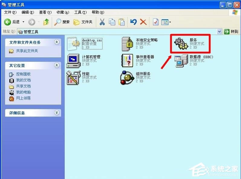 WinXPô_Computer Browser