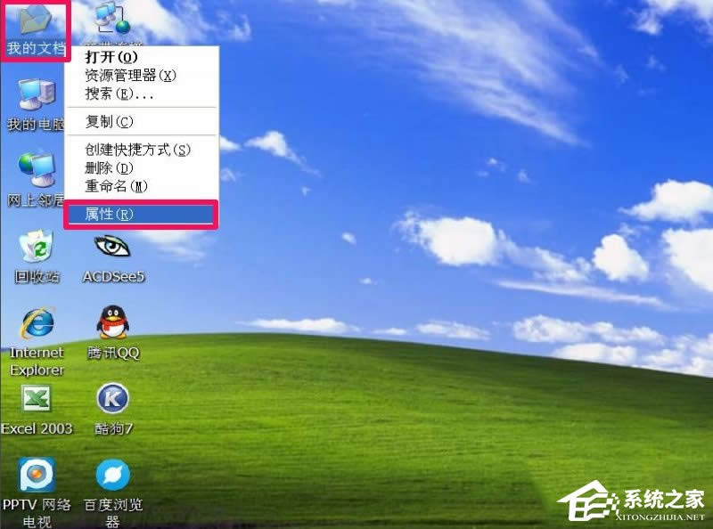 WindowsXPϵyҵęnDƷ