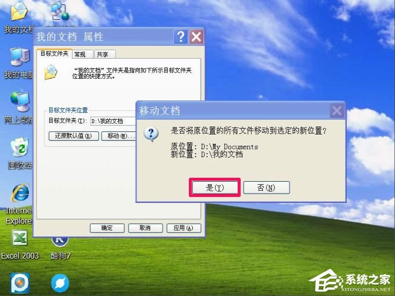 WindowsXPϵyҵęnDƷ