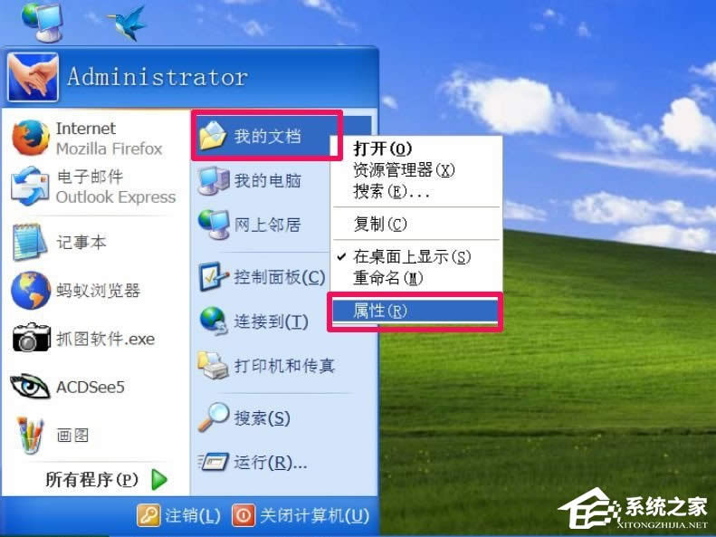 WindowsXPϵyҵęnDƷ