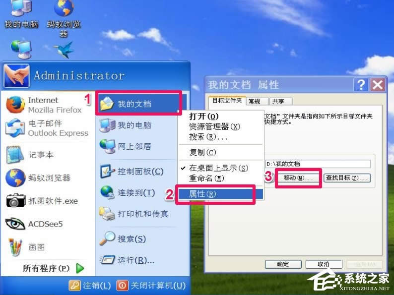 WindowsXPϵyҵęnDƷ