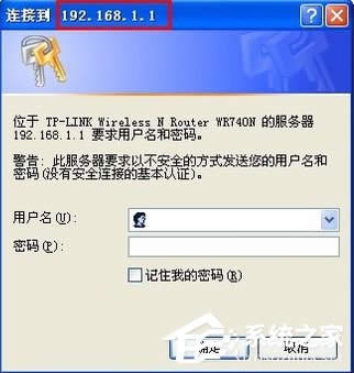 WindowsXPϵytl-wr847nôOã