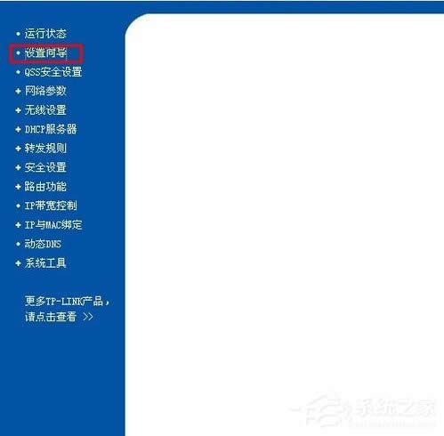 WindowsXPϵytl-wr847nôO