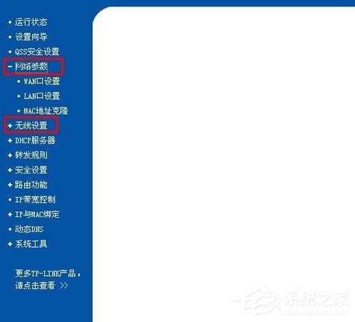 WindowsXPϵytl-wr847nôO