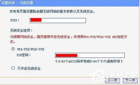 WindowsXPϵytl-wr847nôOã