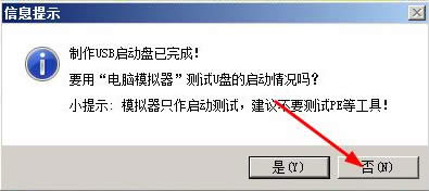 XPϵyʾbootmgr is compressedoϵyôk