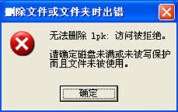 lpk.dllʲôXPϵylpk.dll