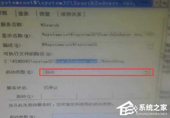 XPϵy_Csearchindexer.exeMռ50%ôk
