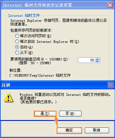 XPϵyеIEļ޸IEλ