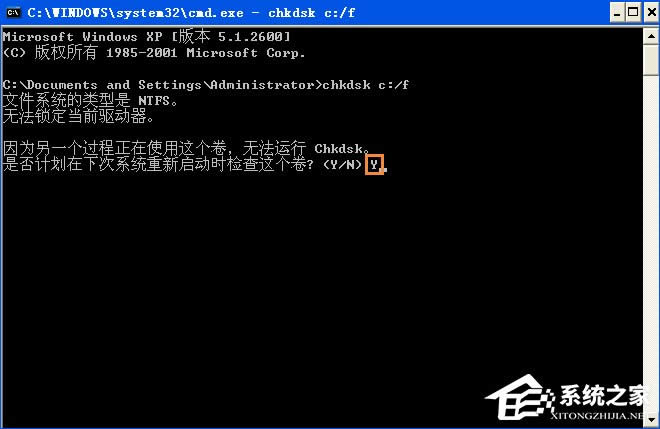 XPʾQQprotect.exeļpՈ\Chkdskôk