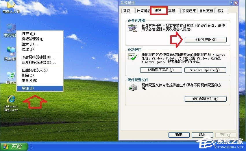XPϵyPCrʾwinlogon.exeóe`ôk