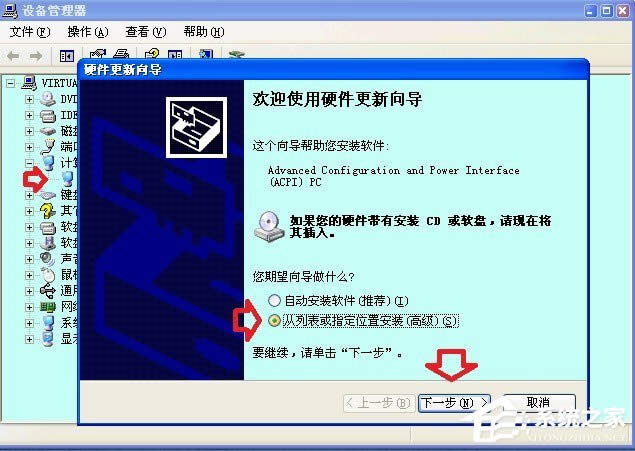 XPϵyPCrʾwinlogon.exeóe`ôk
