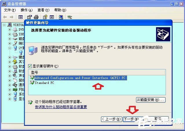 XPϵyPCrʾwinlogon.exeóe`ôk