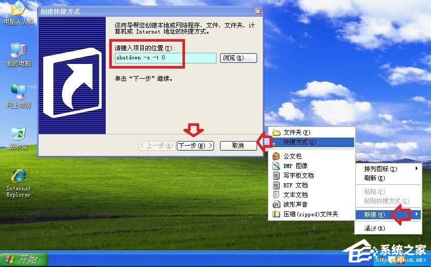 XPϵyPCrʾwinlogon.exeóe`ôk