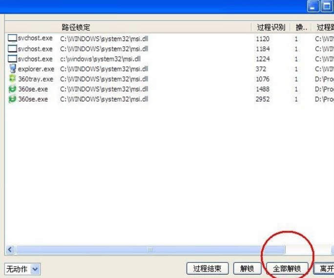 XPϵybFmsiexec.exeóe`ôk