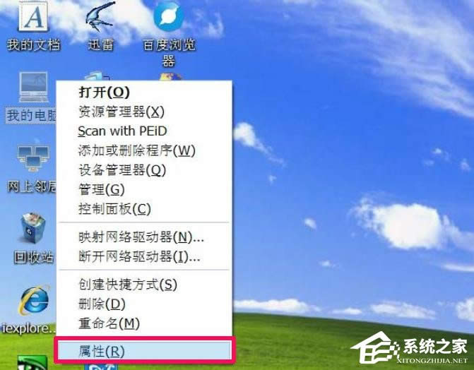 WindowsXPϵyҵXԴ_ôk