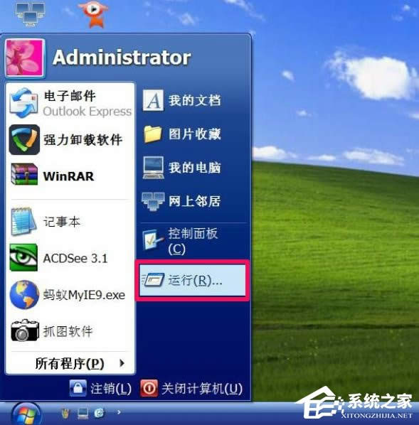 WindowsXPϵyҵXԴ_ôk