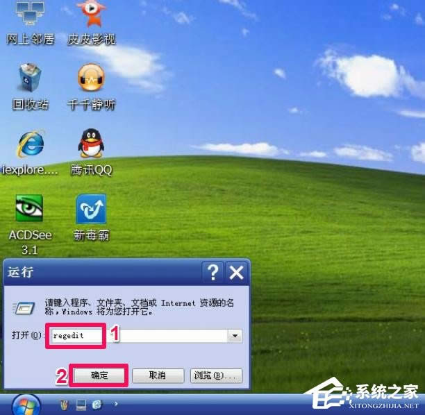 WindowsXPϵyҵXԴ_ôk