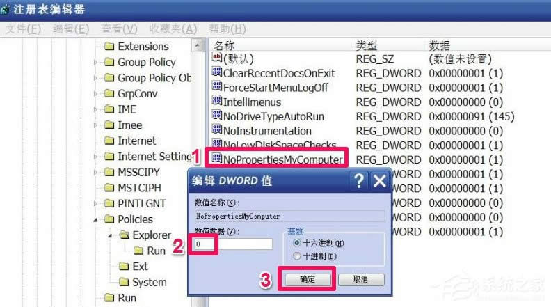 WindowsXPϵyҵXԴ_ôk