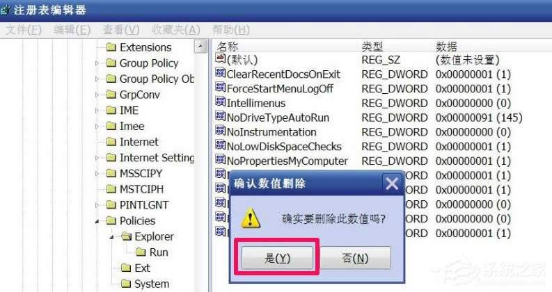 WindowsXPϵyҵXԴ_ôk