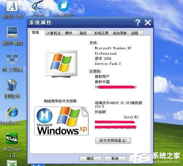 WindowsXPϵyҵXԴ_ôk