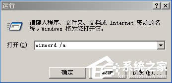 XPϵyWordęnеĹߙڲҊһ